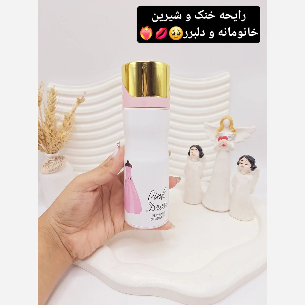 خرید اینترنتی اسپری خوشبو کننده بدن WhatsApp حجم 200 میل 