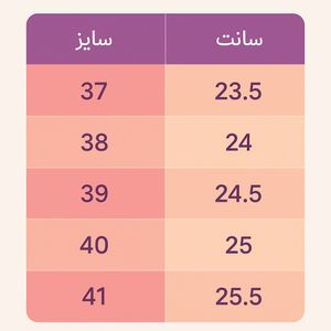 فروش اینترنتی کتونی زنانه کارل