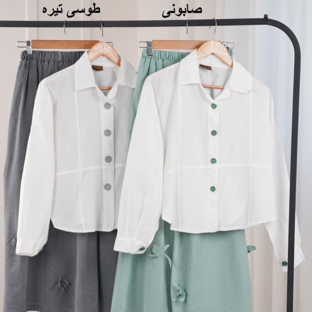 خرید انلاین ست دو تیکه پاپیون