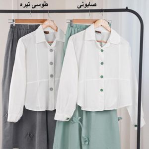 خرید انلاین ست دو تیکه پاپیون