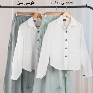 قیمت ارزان ست دو تیکه پاپیون
