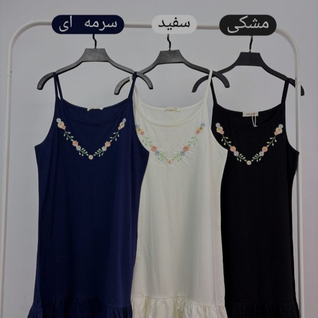 مشخصات سارافون گلدوزی چیندار زنانه