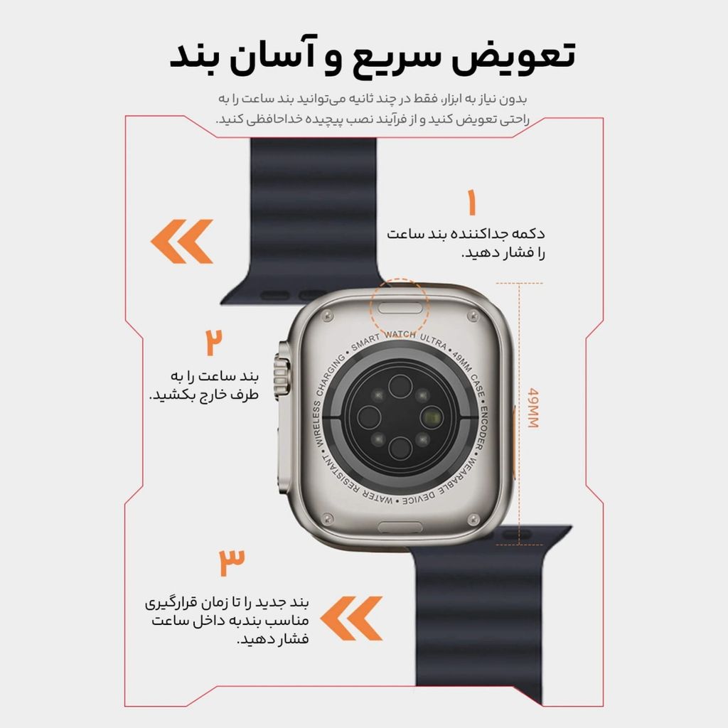 خرید انلاین ساعت هوشمند 49 میلی‌متری هیوامی مدل Ultra Vero با بند سیلیکونی