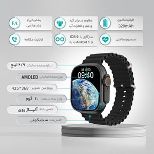 مشخصات ساعت هوشمند 49 میلی‌متری هیوامی مدل Ultra Vero با بند سیلیکونی