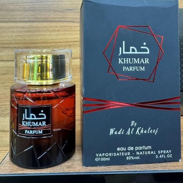 ادکلن خمار پارفوم‌ KHUMAR PARFUMشرکت وادی الخلیج مشابه استرانگر ویت یو پار