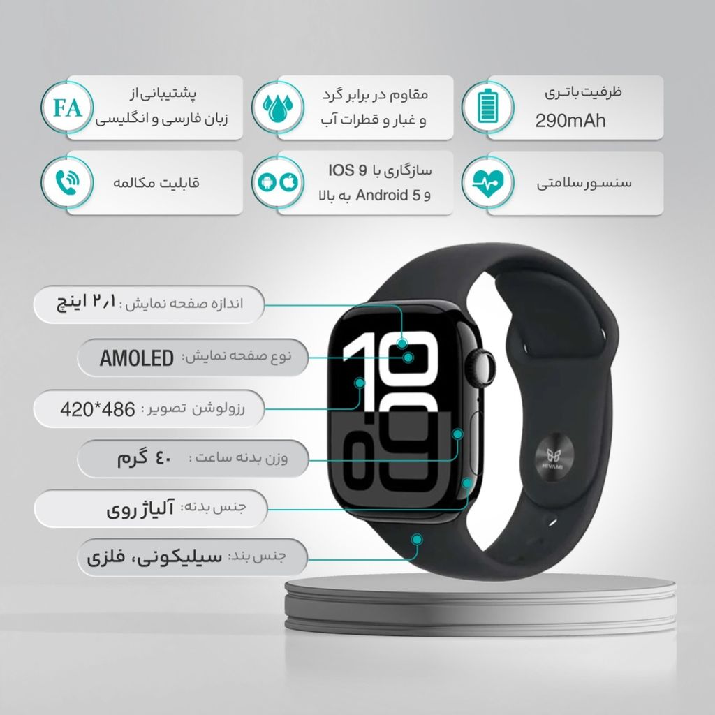 خرید اینترنتی ساعت هوشمند 46 میلی‌متری هیوامی مدل Alvin با بند سیلیکونی