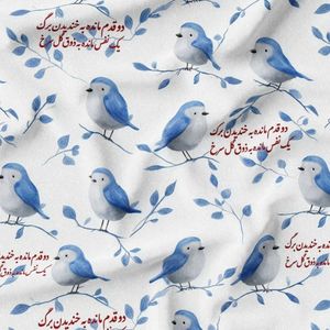 پارچه مخمل پارچه باما طرح  بهاری کد 5015778