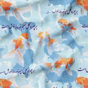 پارچه مخمل پارچه باما طرح  بهاری کد 5015780