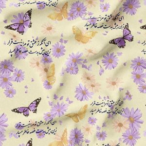 پارچه مخمل پارچه باما طرح  بهاری کد 5015787