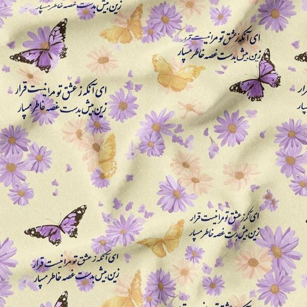 پارچه مخمل پارچه باما طرح  بهاری کد 5015787