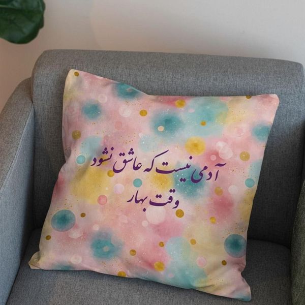 پارچه مخمل پارچه باما طرح بهاری کد 5015838