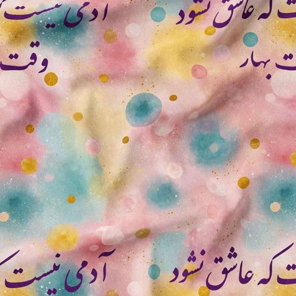 قیمت ارزان پارچه مخمل پارچه باما طرح بهاری کد 5015838