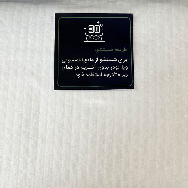 محافظ تشک دکتر بیست مدل ضد آب یک و نیم نفره سایز 120x200