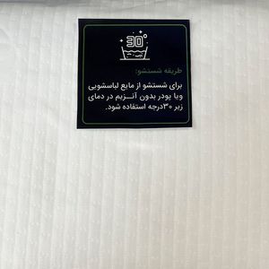 مشخصات محافظ تشک دکتر بیست مدل ضد آب یک و نیم نفره سایز 120x200