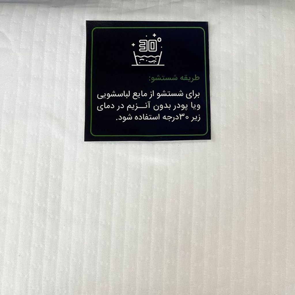 خرید انلاین محافظ تشک دکتر بیست مدل گردباف دونفره  سایز 180x200 سانتی متر