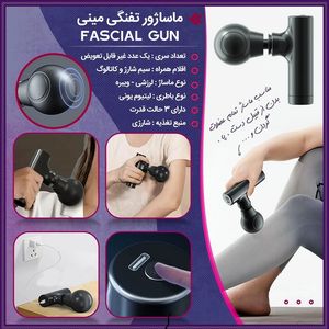 خرید اینترنتی قیمت مینی ماساژور مدل HI5