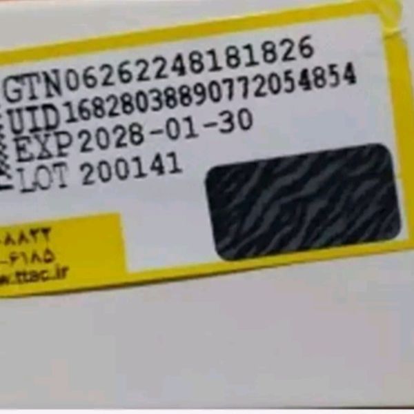 ادکلن کرم تیس کلود روونا ROVENA secret test