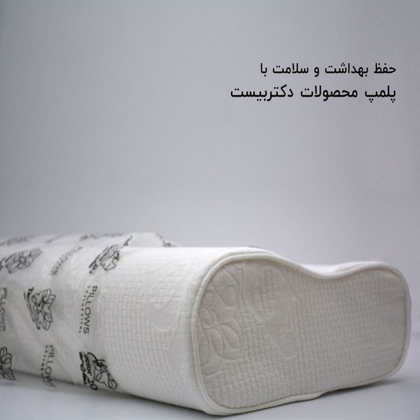بالش طبی دکتر بیست مدل موجی مدیوم(MEDIUM)