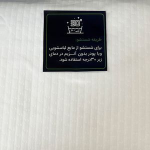 مشخصات محافظ تشک دکتر بیست مدل ضدآب یکنفره سایز 200*120 سانتی متر
