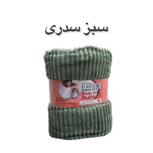فروش اینترنتی پتو مسافرتی شادیلون مدل کاترین KATRIN سایز 200x220 سانتی متر