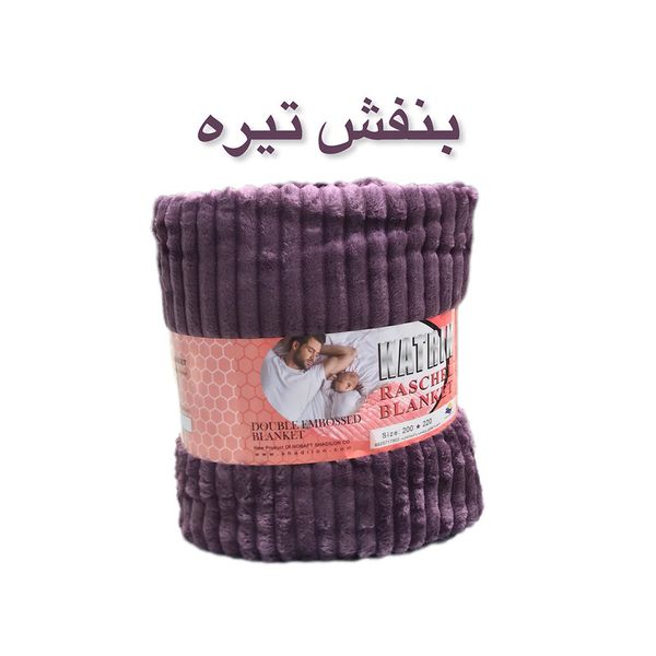 پتو مسافرتی شادیلون مدل کاترین KATRIN سایز 200x220 سانتی متر
