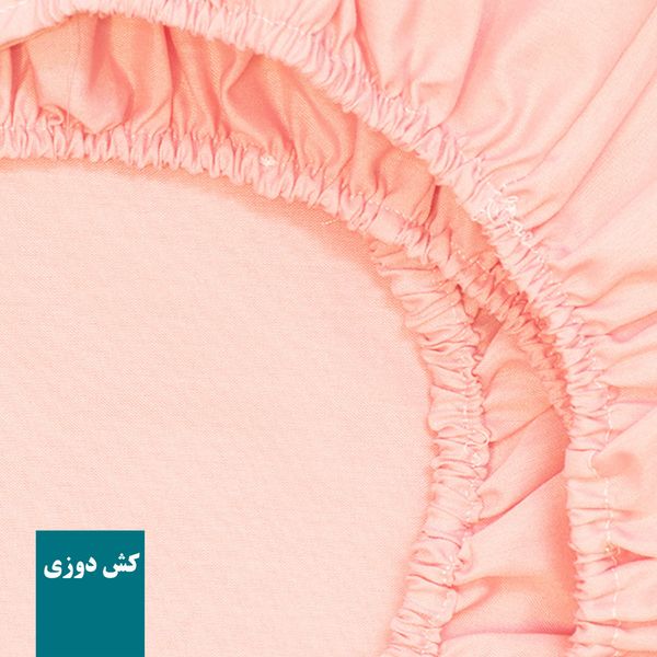 سرویس روتختی دونفره باسلام طرح ‌BASIC عرض 160 2نفره 3تکه