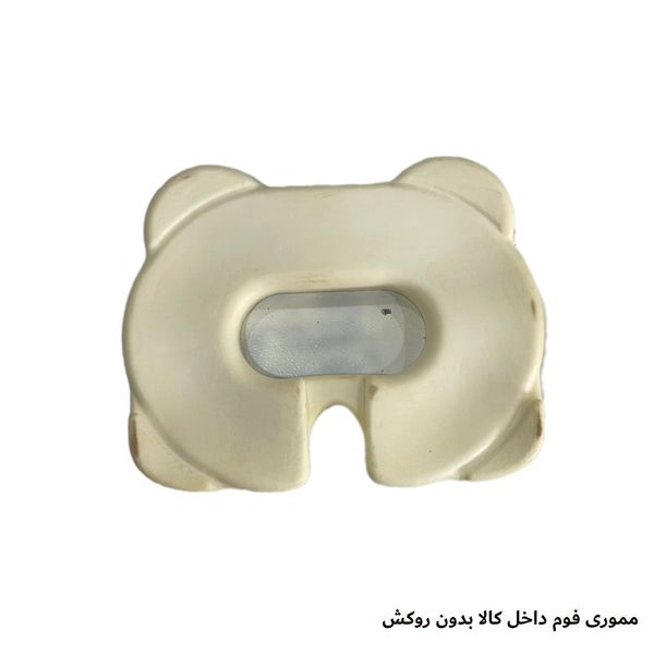 زیرنشیمنی طبی اکسون مدل یو  U