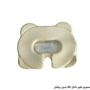 خرید اینترنتی قیمت زیرنشیمنی طبی اکسون مدل یو  U