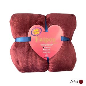 خرید اینترنتی قیمت پتو مسافرتی 2 نفر فایپکو مدل الیزه سایز 220x200 سانتیمتر