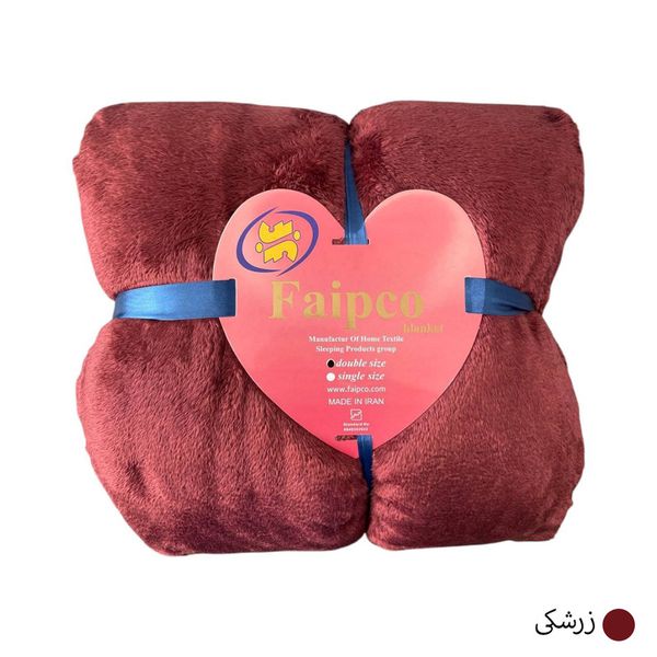 پتو مسافرتی 2 نفر فایپکو مدل الیزه سایز 220x200 سانتیمتر