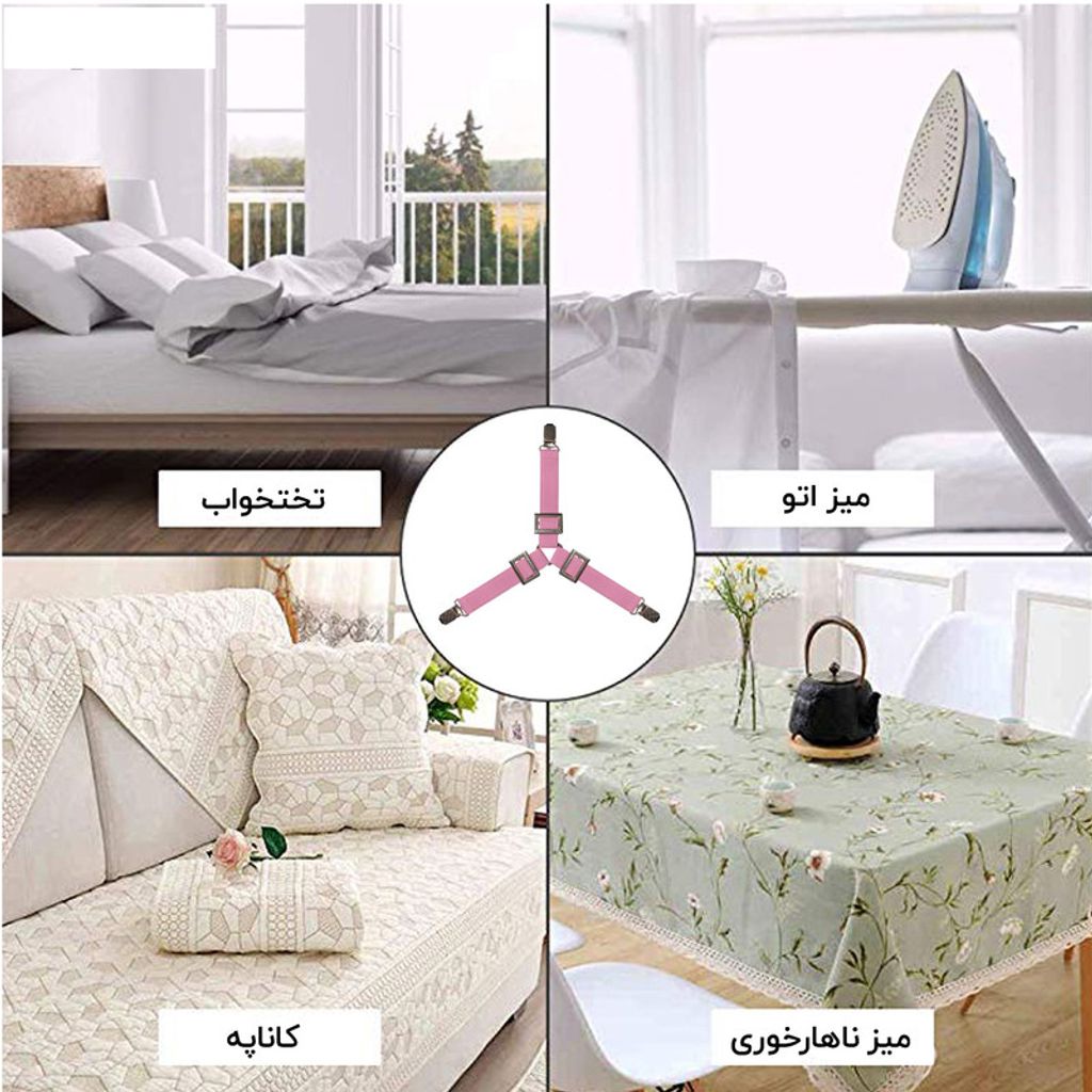 خرید انلاین نظم دهنده روتختی مدل H109Tr بسته 4 عددی