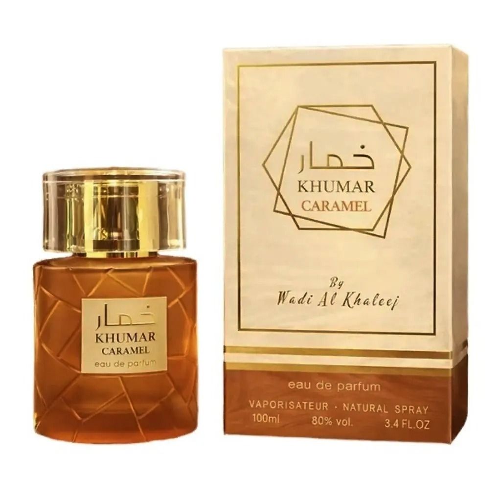 فروش اینترنتی عطر جدید اصل امارات زنانه اکلایر وادی الخلیج مدل خمار کارامل - 100 میل