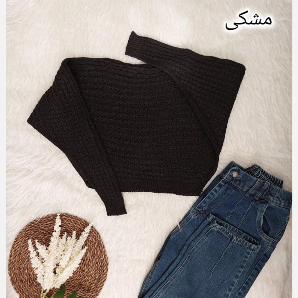 خرید آنلاین کراپ کوتاه بافت حصیری
