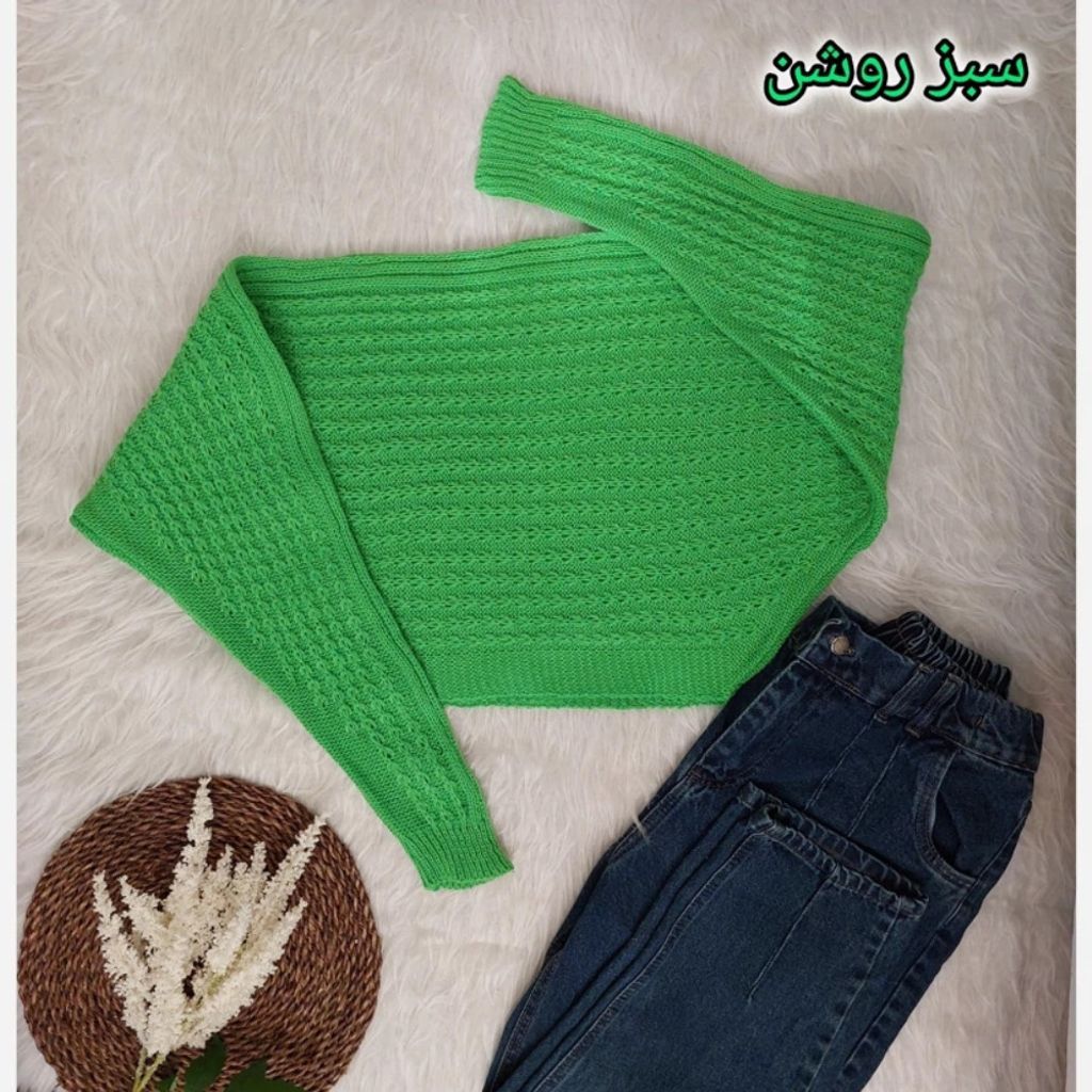 قیمت ارزان کراپ کوتاه بافت حصیری