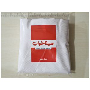 خرید اینترنتی قیمت سرویس روتختی سیناخواب مدلS44 دونفره 6تکه