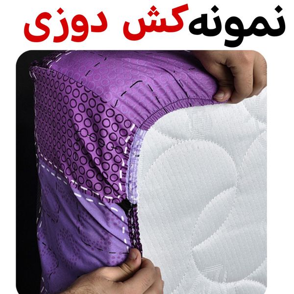 سرویس ملحفه مدل کشدار طرح جغد یک نفره 2 تکه