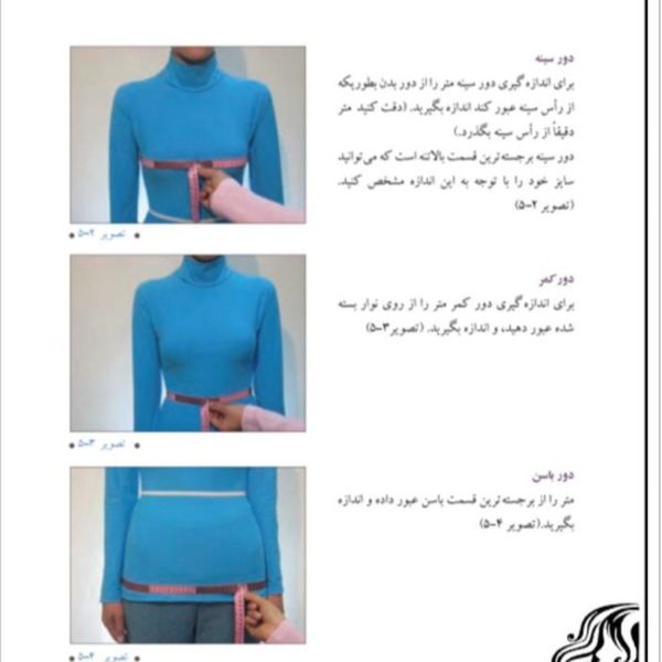 شومیز مجلسی زنانه گیپور مدل آیسان سایز بندی (36_44)