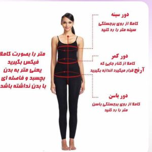 خرید انلاین شومیز مجلسی زنانه گیپور مدل آیسان سایز بندی (36_44)