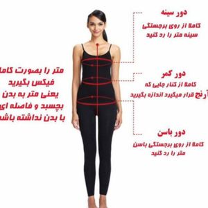 مشخصات مانتو تابستانی زنانه مدل رستا سایز بندی( 36_42)