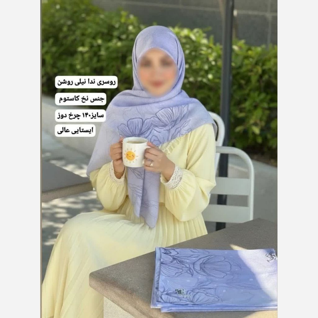 خرید اینترنتی روسری نخی قواره 140 سی تو کد 5