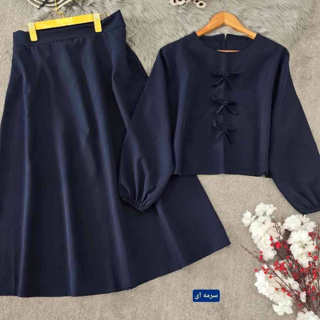 قیمت ارزان کت دامن افرا