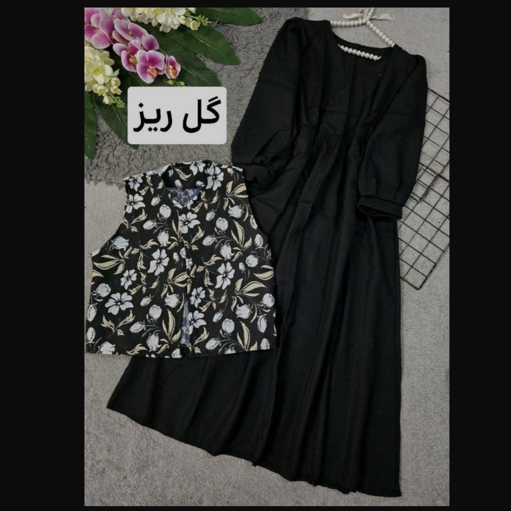 قیمت ارزان سارافون و جلیقه