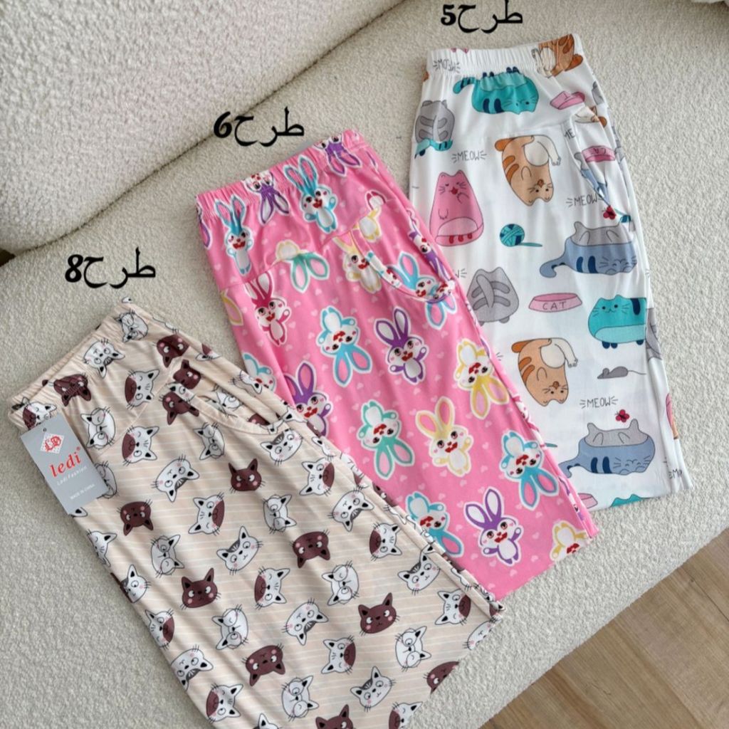 خرید اینترنتی شلوار راحتی پنبه گیاهی زنانه