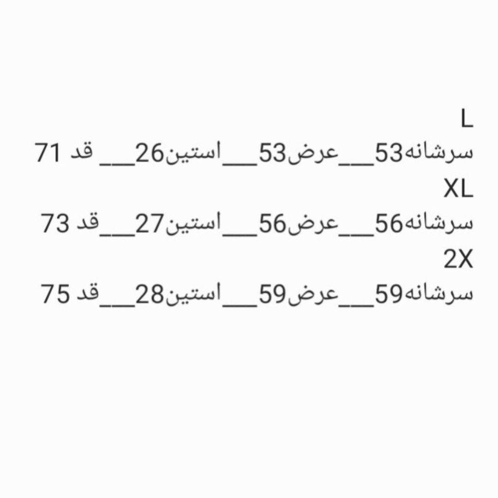 خرید اینترنتی تیشرت مردانه لش قواره باکسی