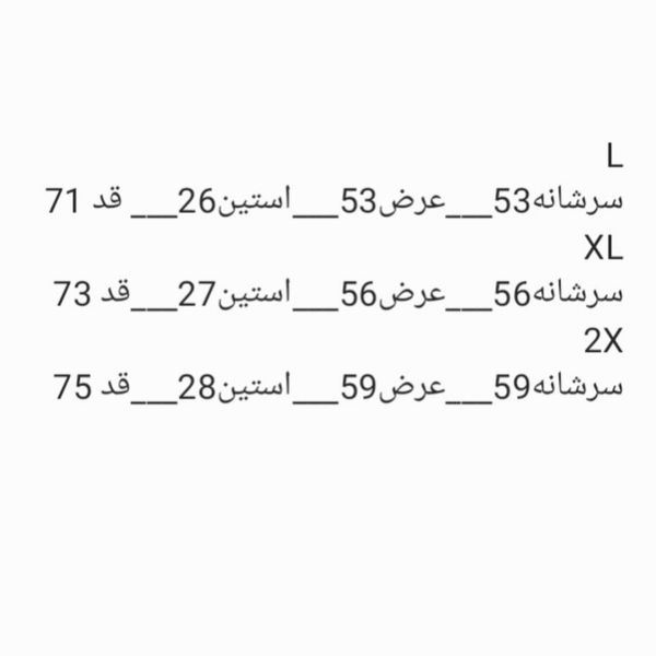 تیشرت مردانه لش قواره باکسی