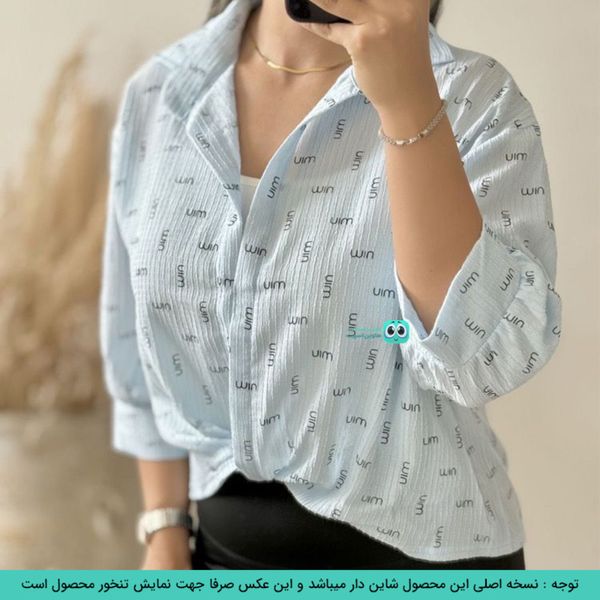 شومیز گره ای ترند میو شاین دار