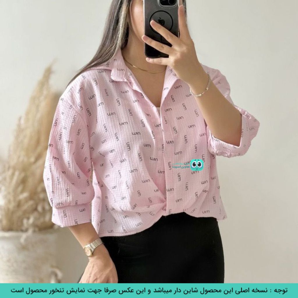 فروش اینترنتی شومیز گره ای ترند میو شاین دار