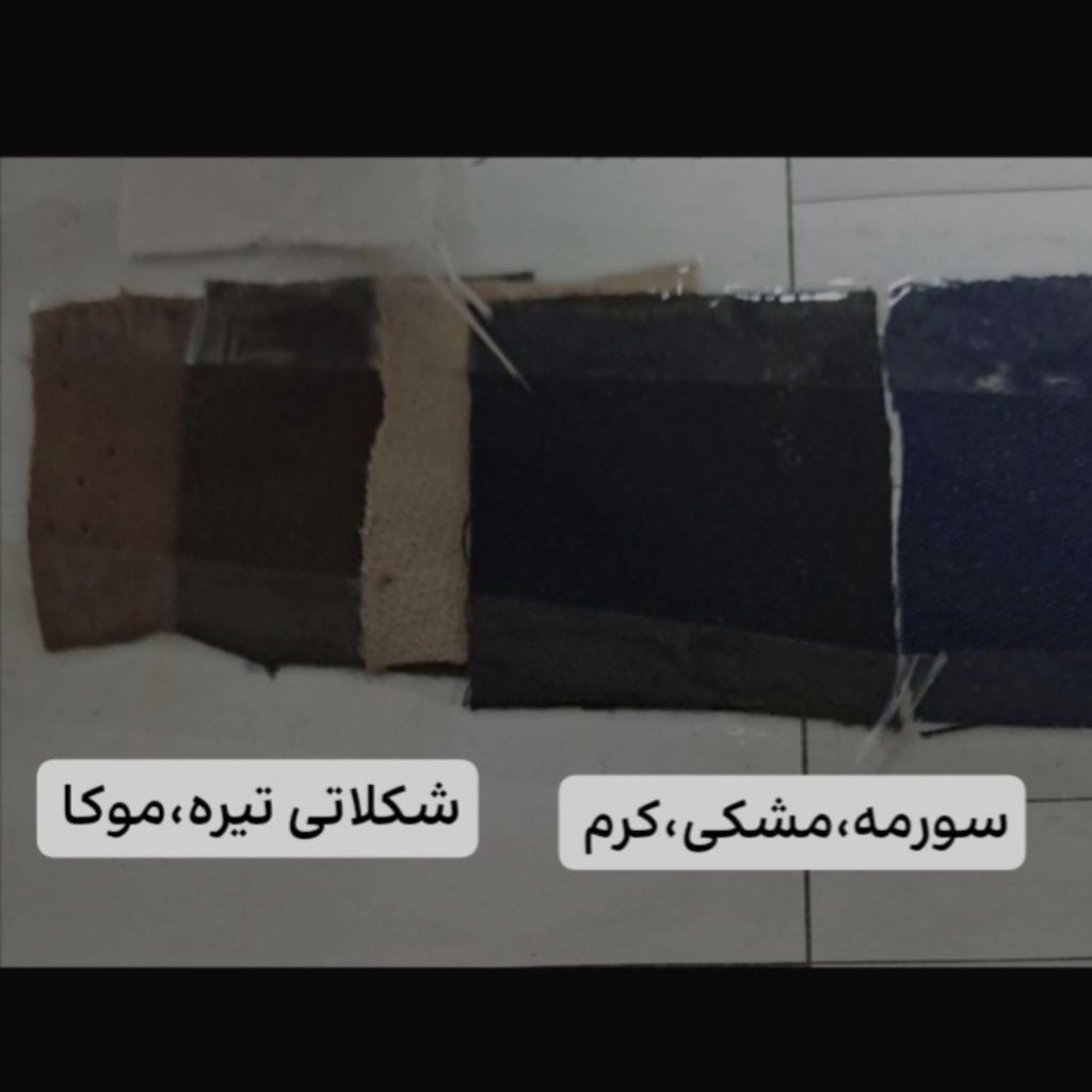 قیمت ارزان ست چهار تیکه پروانه