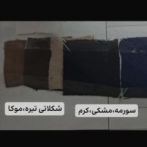 قیمت ارزان ست چهار تیکه پروانه