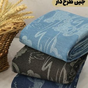 پارچه جین طرحدار